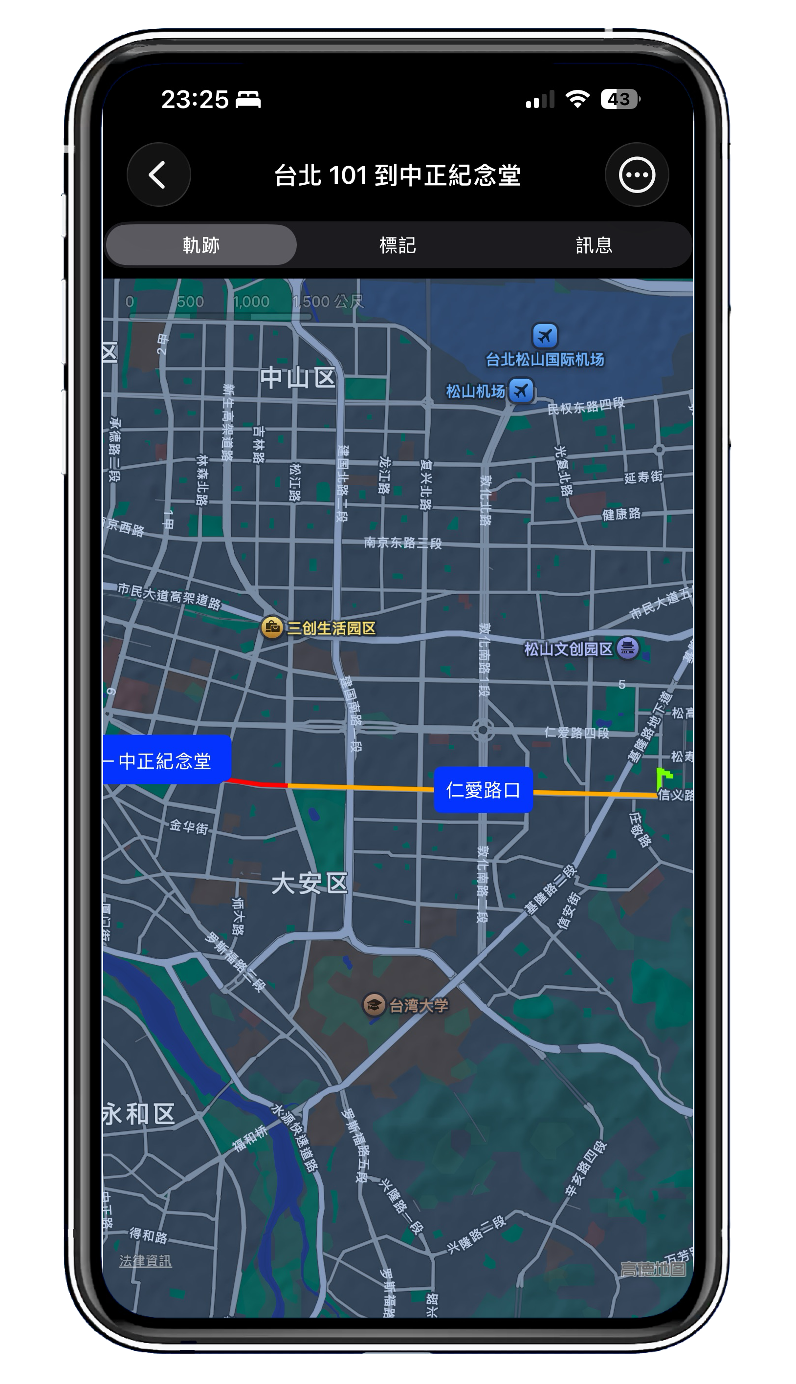 旅行軌跡記錄地圖與路線介面