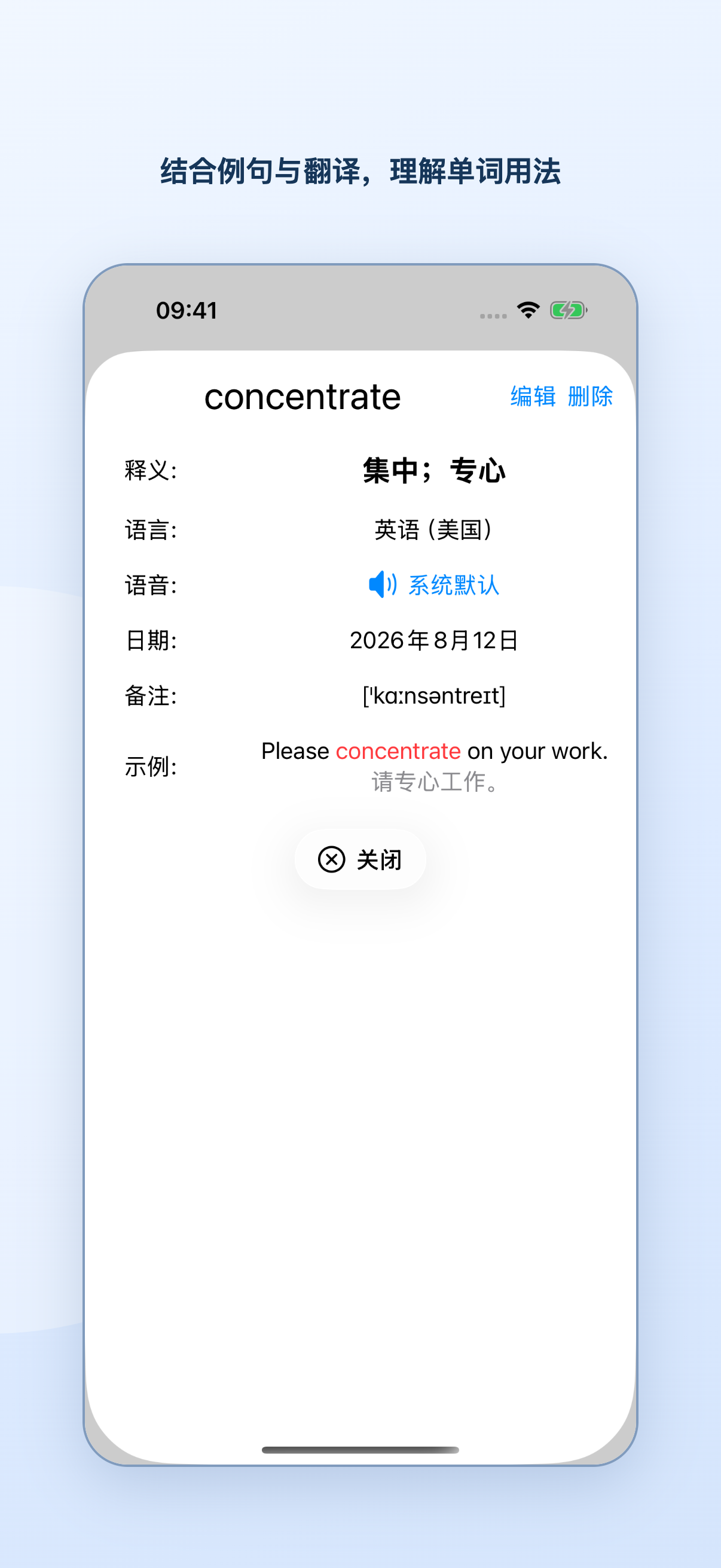 concentrate 的释义、发音、音标、英文例句和中文翻译